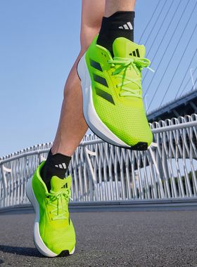 Adidas阿迪达斯正品男子训练备赛轻盈体测跑步运动鞋IF9486