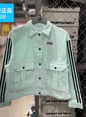 断码清仓Adidas/阿迪达斯正品女子舒适运动休闲外套GU5802