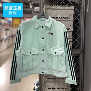 断码清仓Adidas/阿迪达斯正品女子舒适运动休闲外套GU5802