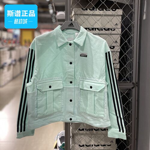 断码清仓Adidas/阿迪达斯正品女子舒适运动休闲外套GU5802