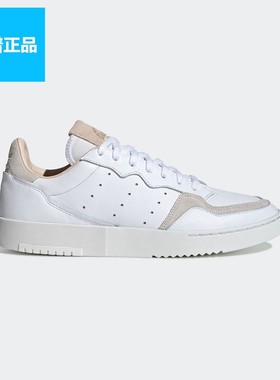 断码清仓39码阿迪达斯男鞋女鞋休闲鞋板鞋H04557 EE6034 GY7528