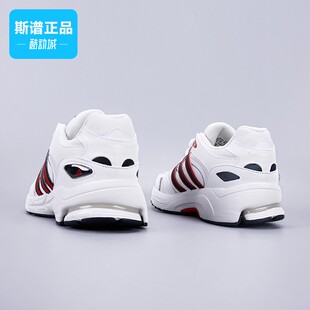 阿迪达斯正品 新款 男女鞋 GY6601 Adidas SPIRITAIN 2000运动跑步鞋