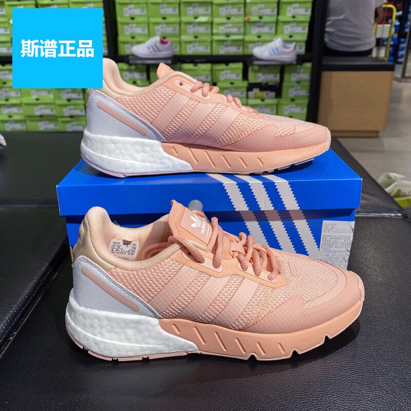 Adidas阿迪达斯正品三叶草boost跑步鞋女子透气网面运动鞋H69038
