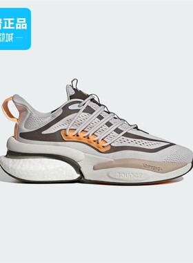 Adidas/阿迪达斯ALPHABOOST V1男子网面运动休闲跑步鞋IE9670