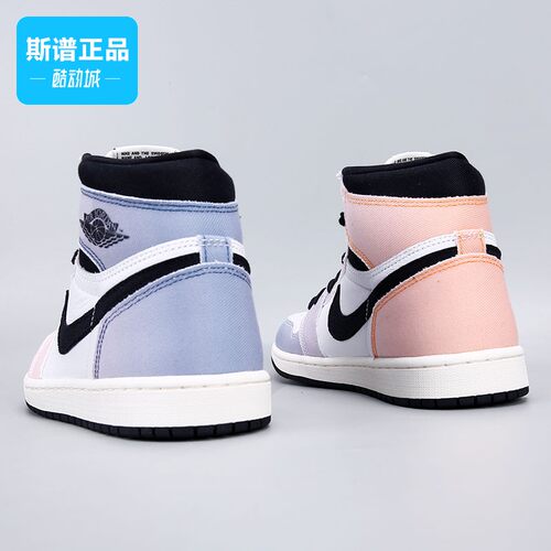 耐克男鞋Air Jordan 1 High OG AJ1复古篮球鞋休闲板鞋DX0054-805