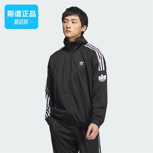 Adidas/阿迪达斯正品男女同款经典双拉链运动宽松夹克外套JL8396
