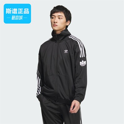 阿迪达斯双拉链运动宽松夹克外套