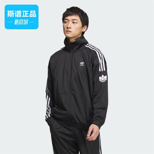 阿迪达斯双拉链运动宽松夹克外套