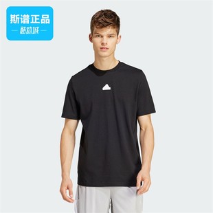 Adidas/阿迪达斯正品M FI FRACTAL T 男子运动休闲短袖T恤IN6229