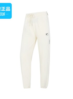耐克Nike女子运动卫裤宽松跑步长裤DA6466-110