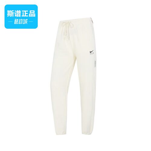 耐克Nike女子运动卫裤宽松跑步长裤DA6466-110