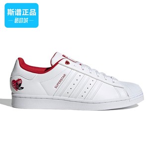 SUPERSTAR经典 Adidas阿迪达斯正品 贝壳头男女运动鞋 小白鞋 GW4416