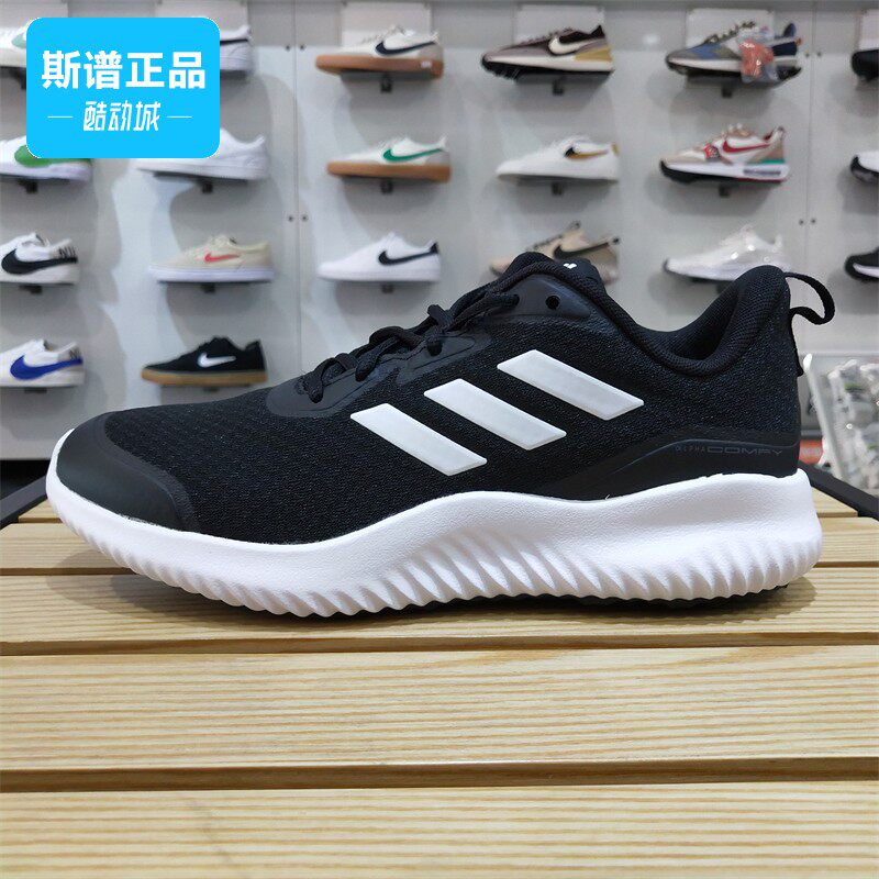 Adidas阿迪达斯正品男鞋运动鞋黑白bounce透气跑步鞋GX1789