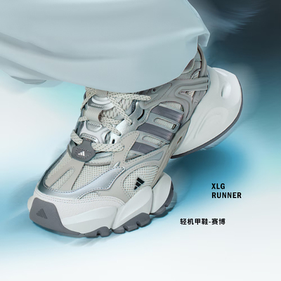 Adidas/阿迪达斯正品男女厚底运动休闲跑步鞋轻机甲鞋-赛博JP5761