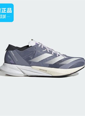 断码清仓Adidas/阿迪达斯正品男鞋女鞋舒适休闲运动跑步鞋ID6904