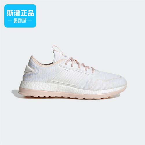 Adidas阿迪达斯正品新款ZG BOOST缓震透气运动鞋跑步鞋IG7636