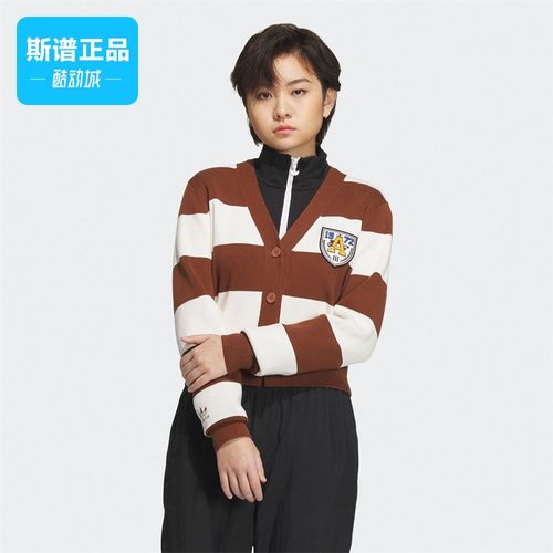 Adidas/阿迪达斯MC CARDIGAN 女子针织运动开衫IN1070