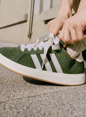 Adidas阿迪达斯正品男女同款经典运动休闲板鞋KK1407