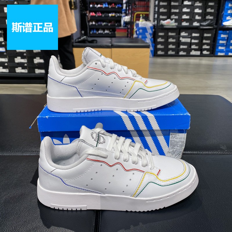Adidas阿迪达斯正品三叶草男女鞋SUPERCOURT运动休闲鞋FX9058