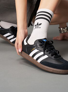 adidas阿迪达斯三叶草Samba OG德训鞋男女黑白低帮休闲板鞋B75807