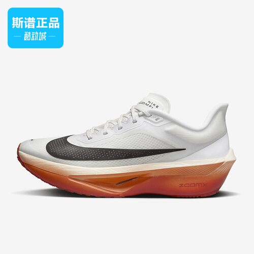 Nike男鞋新款Zoom Fly 6碳板马拉松缓震运动跑步鞋HJ7038-100