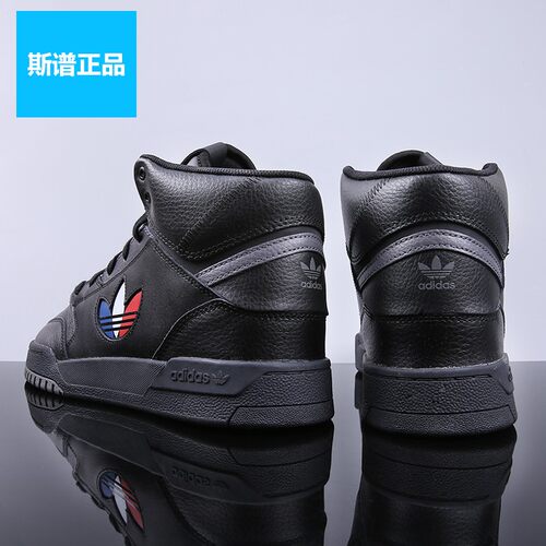 阿迪达斯休闲鞋高帮板鞋