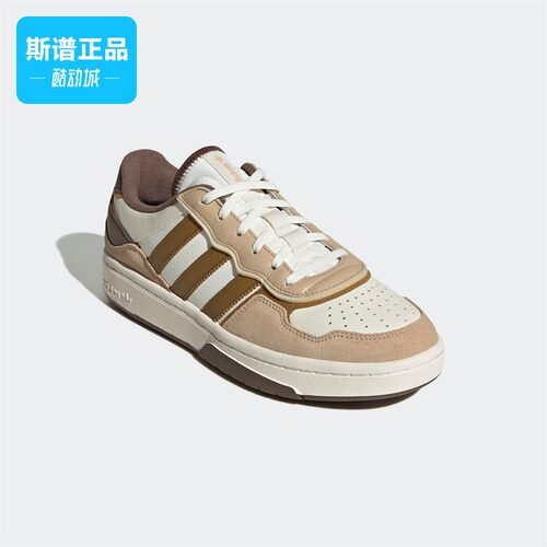 Adidas 阿迪达斯 三叶草 男女经典百搭低帮休闲板鞋JS3035 JI2554