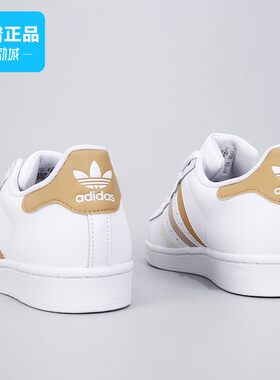 阿迪达斯男鞋贝壳头运动板鞋