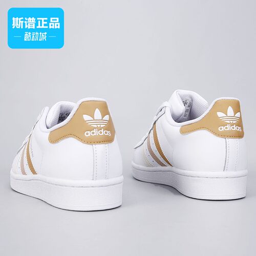 阿迪达斯男鞋贝壳头运动板鞋