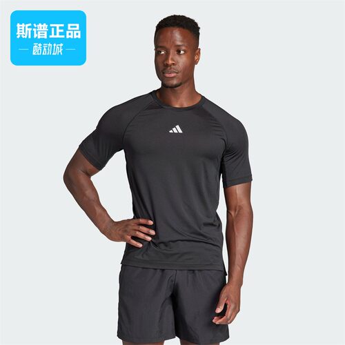Adidas阿迪达斯GYM+ TEE 男子运动健身短袖圆领T恤IP2310