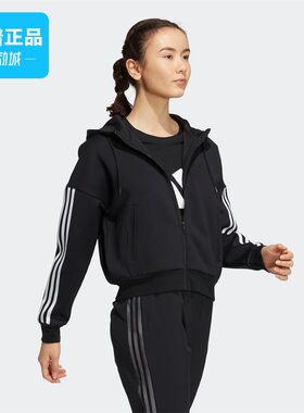 断码清仓Adidas阿迪达斯女子运动休闲时尚夹克外套HM7046