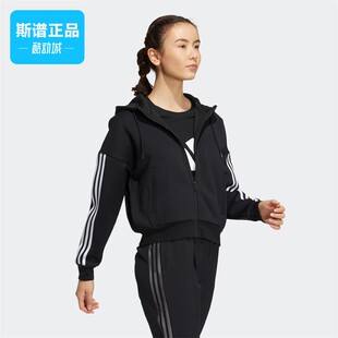 断码清仓Adidas阿迪达斯女子运动休闲时尚夹克外套HM7046