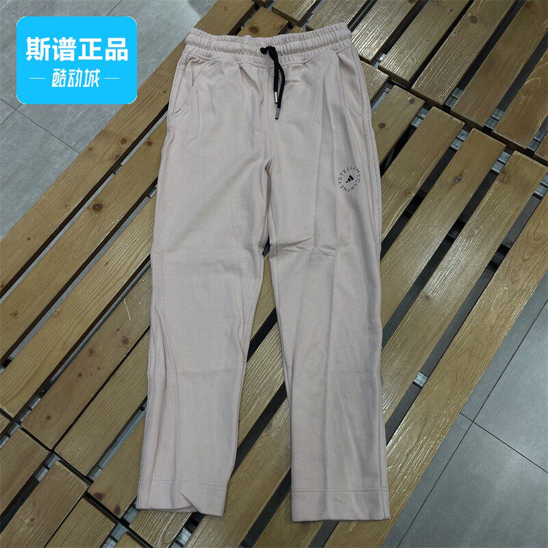 【长裤清仓合集】阿迪达斯女子瑜伽健身训练运动休闲长裤GL5821