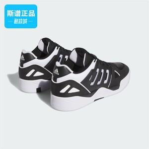 断码清仓Adidas/阿迪达斯正品男鞋女鞋舒适休闲鞋板鞋IE4518