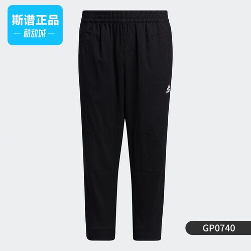 Adidas阿迪达斯运动裤休闲裤