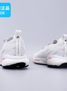 Adidas/阿迪达斯正品Asmc Solarglide男鞋户外运动跑步鞋HR1923
