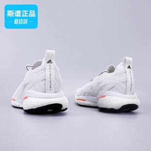 Solarglide男鞋 Adidas 阿迪达斯正品 Asmc HR1923 户外运动跑步鞋