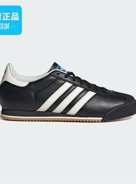 Adidas/阿迪达斯正品K 74 男女同款经典运动鞋「T头鞋」IG8951