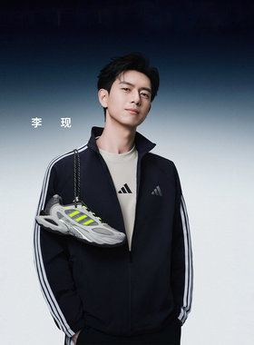 adidas阿迪达斯男女同款风动清风鞋稳定缓震运动休闲跑步鞋JQ4940