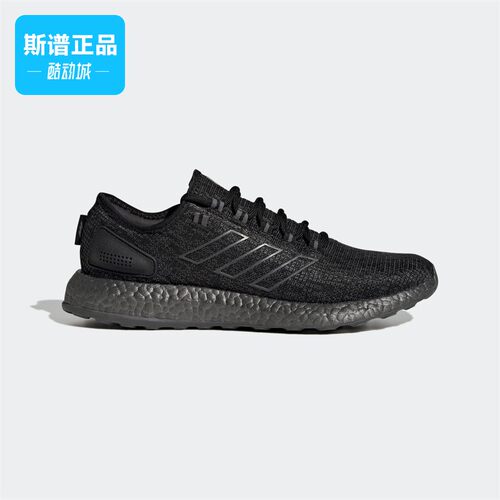 Adidas阿迪达斯正品PUREBOOST男鞋运动休闲透气耐磨跑步鞋HP2621