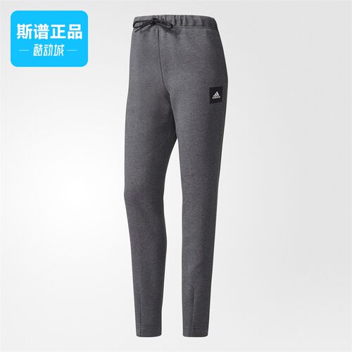 【断码清仓】 Adidas/阿迪达斯正品WSLIMPANT女子休闲长裤CZ0643
