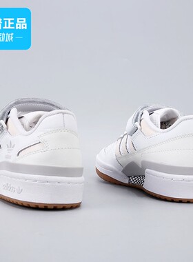 Adidas/阿迪达斯正品三叶草 Forum女鞋运动休闲低帮板鞋GX4523