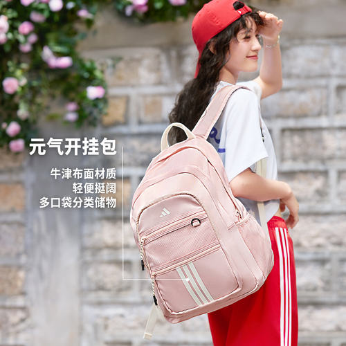 阿迪达斯男女款多口袋休闲双肩背包学生书包KZ0001 KZ0000 KY9953