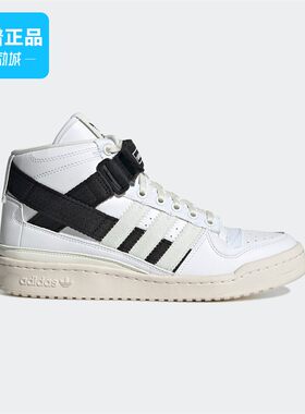 断码特卖Adidas阿迪达斯男鞋女鞋休闲中高帮板鞋GV7616