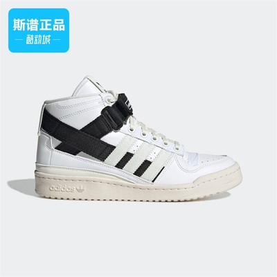 断码特卖Adidas阿迪达斯正品男鞋女鞋休闲中高帮板鞋GV7616