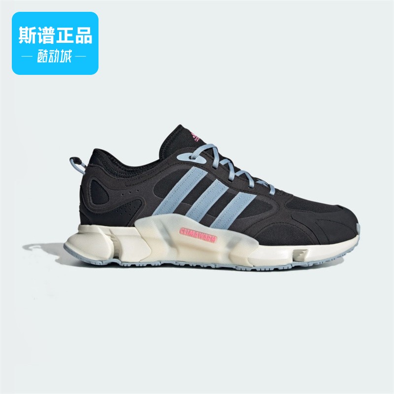 Adidas/阿迪达斯正品女子户外休闲透气轻便跑步鞋IF6691
