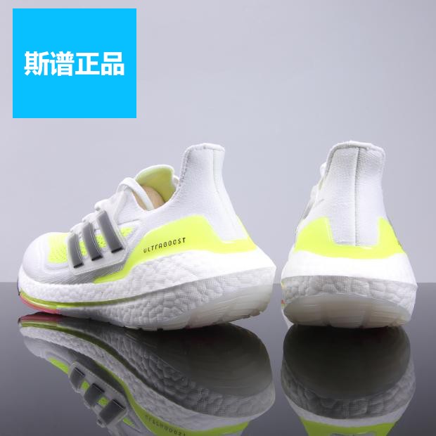 跑步鞋运动鞋Adidas阿迪达斯UB21