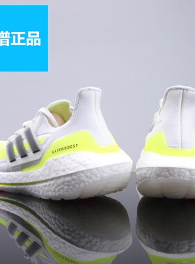 专柜正品Adidas阿迪达斯男女鞋运动鞋网面休闲UB21跑步鞋FY0377