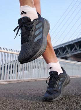 Adidas阿迪达斯 RESPONSE 男子网面舒适跑步运动休闲鞋 IH6092