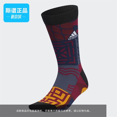 阿迪达斯男子休闲运动袜子